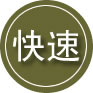 松北区24小时道路救援