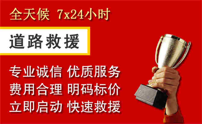 2026年秋季雨水偏多,松北区道路救援面临多重运营难题分析