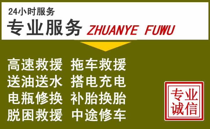 新能源汽车保有量攀升,松北区道路救援行业未来发展新趋势解析